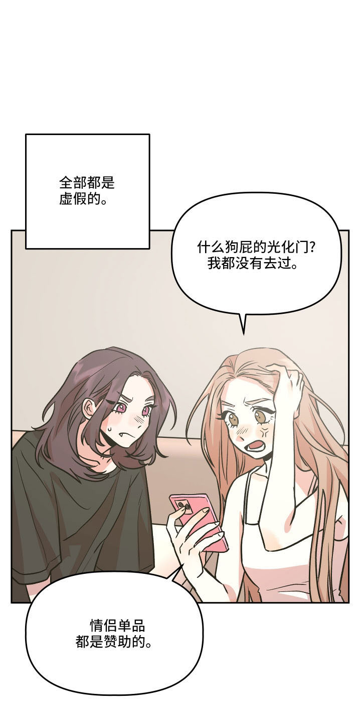 第54章：妈妈4