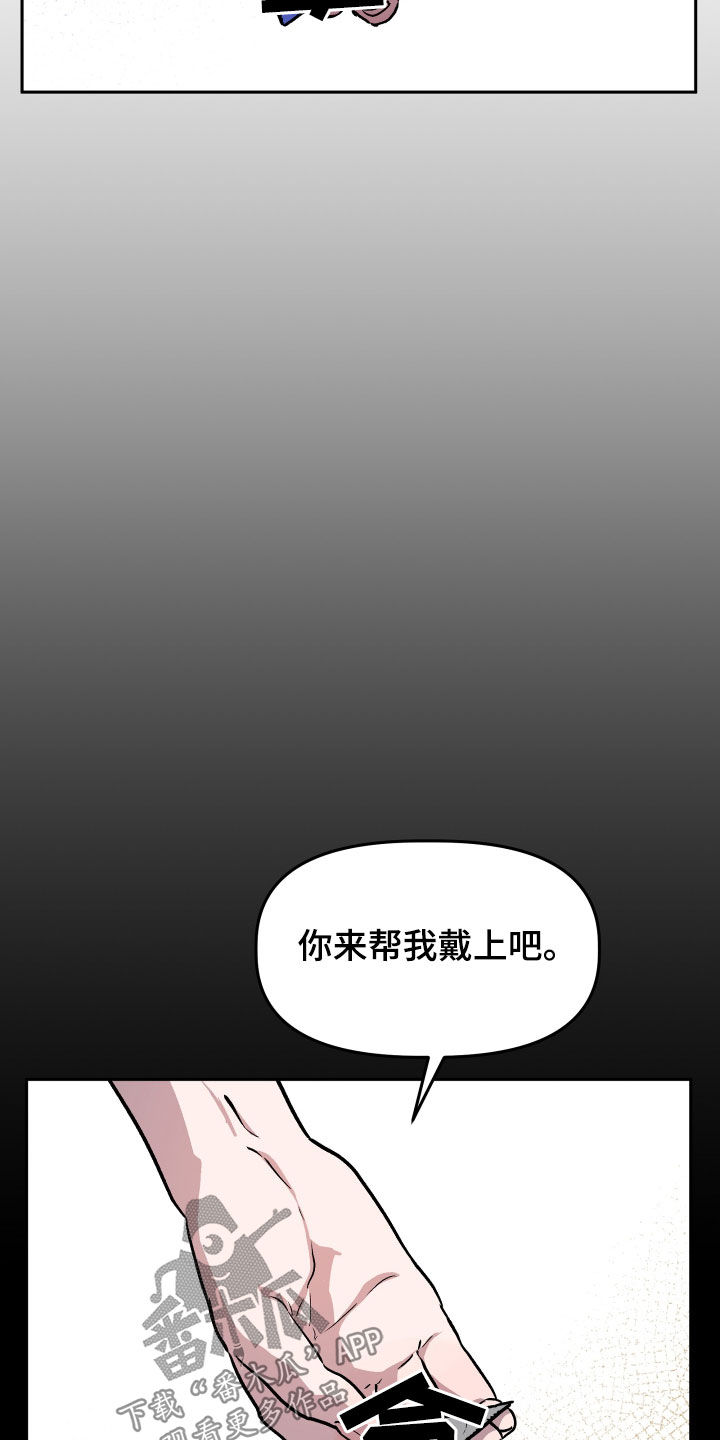 第40章：罪恶感14