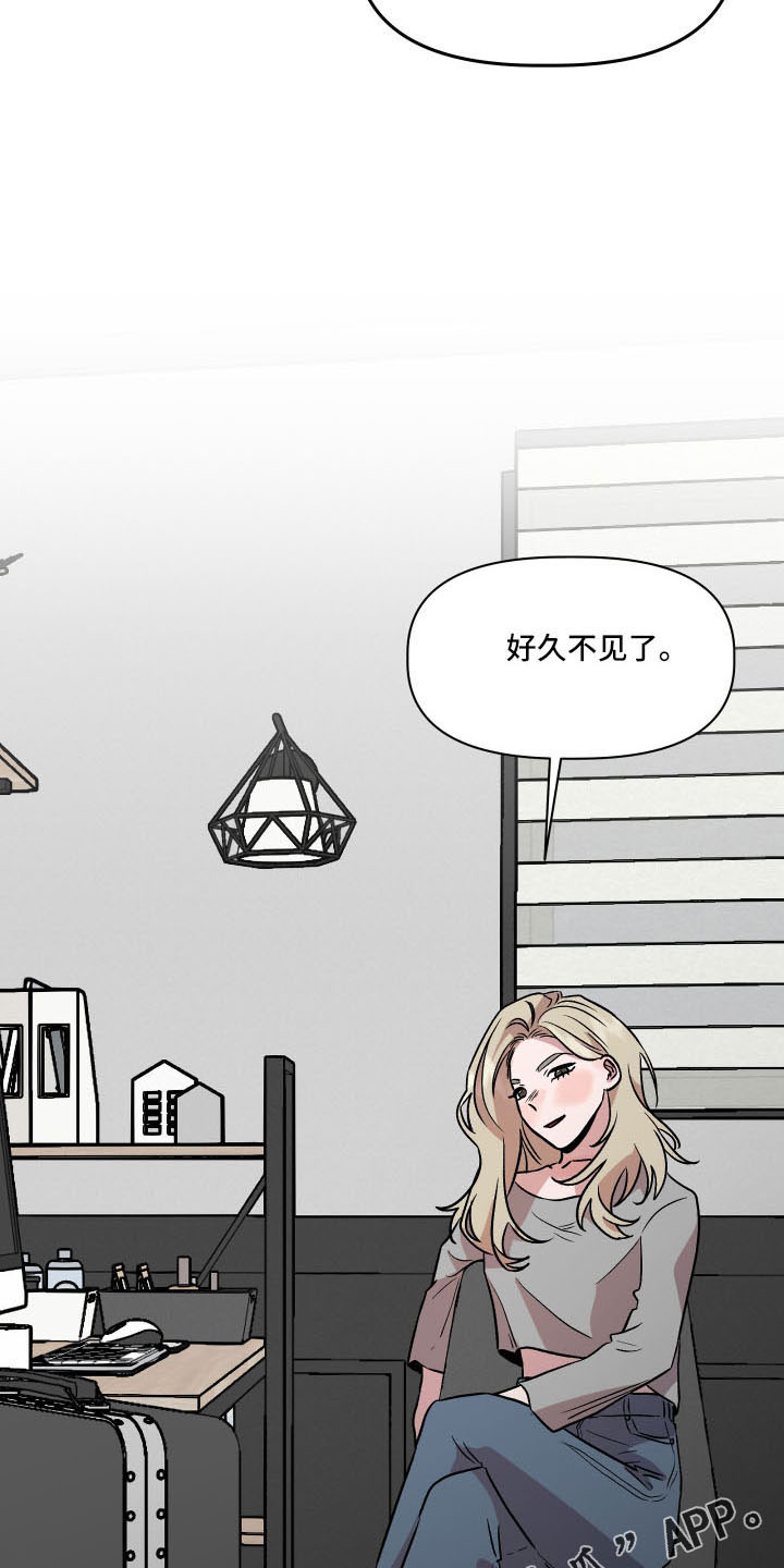 第55章：好久不见28