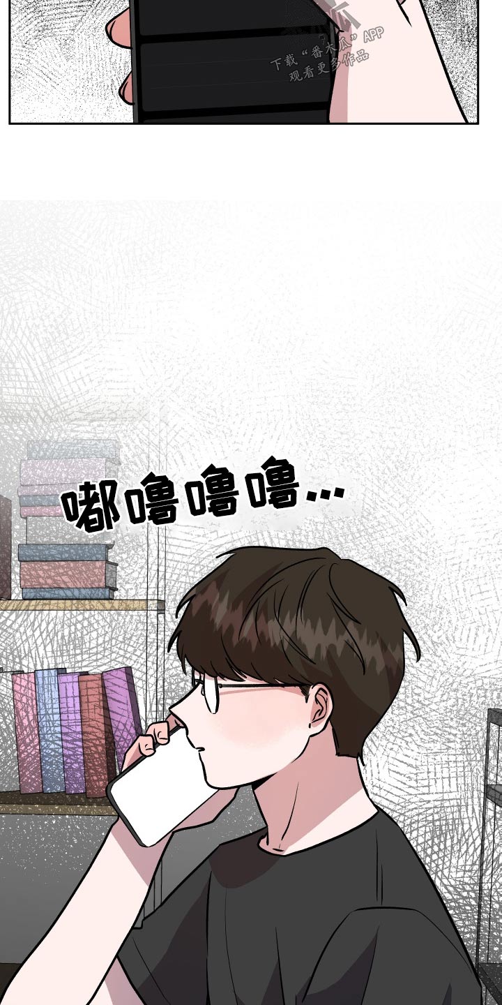 第77章：太高兴10
