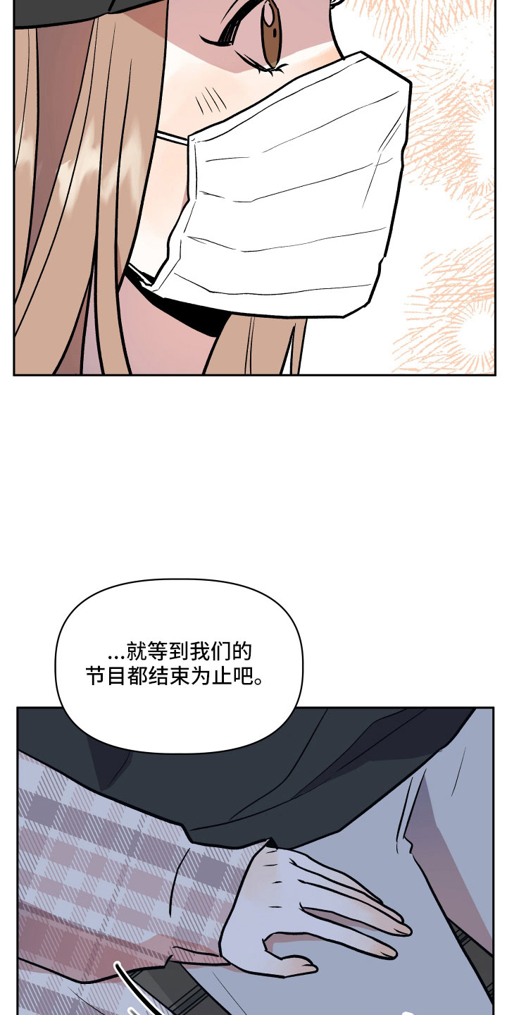 第51章：偷拍26