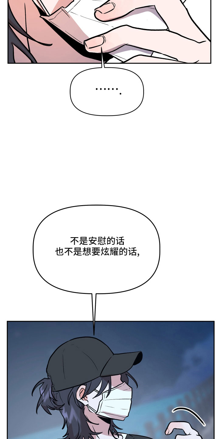 第51章：偷拍11