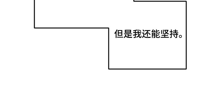 第72章：结婚29