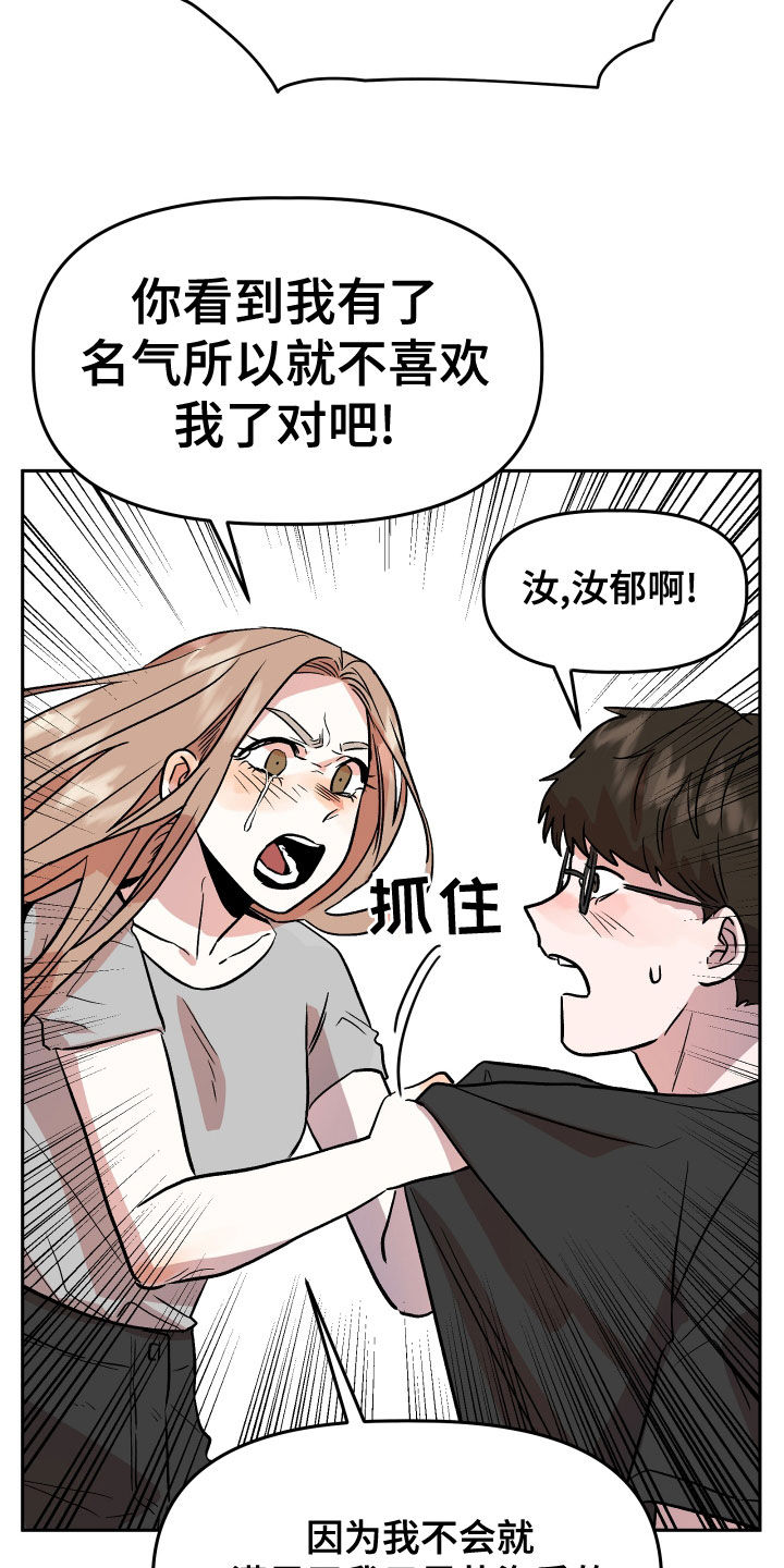 第45章：试试看？5