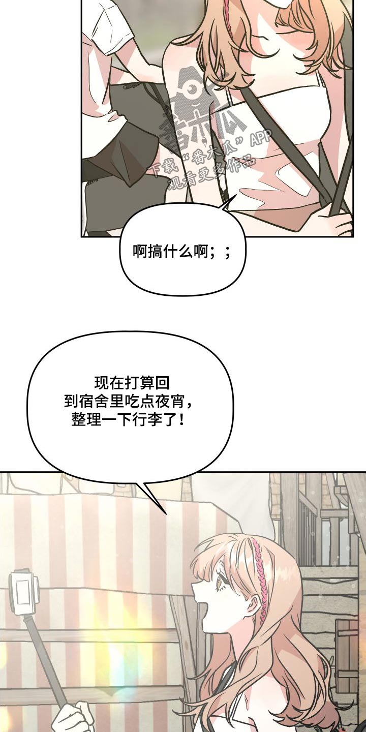 第73章：公开2