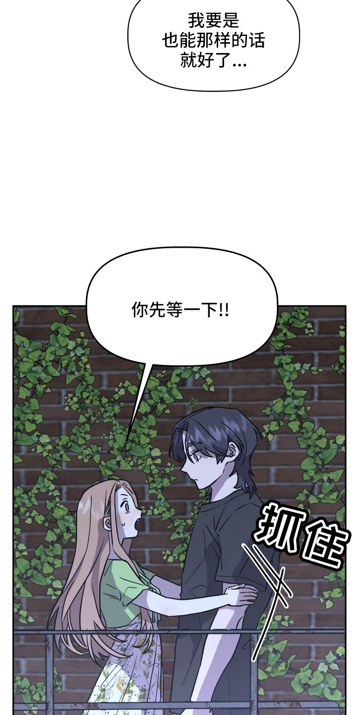 第48章：太着急23