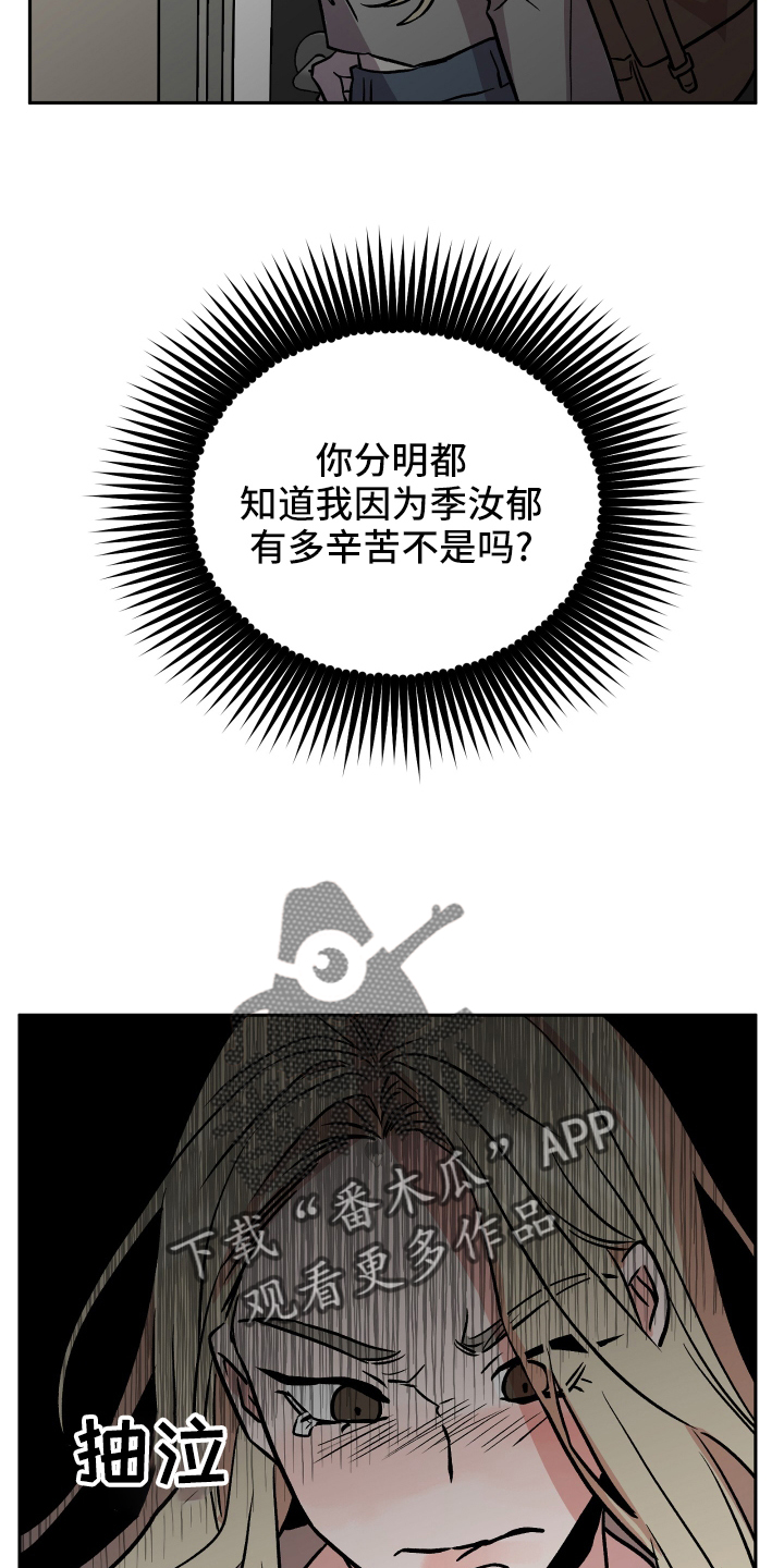 第53章：生气24