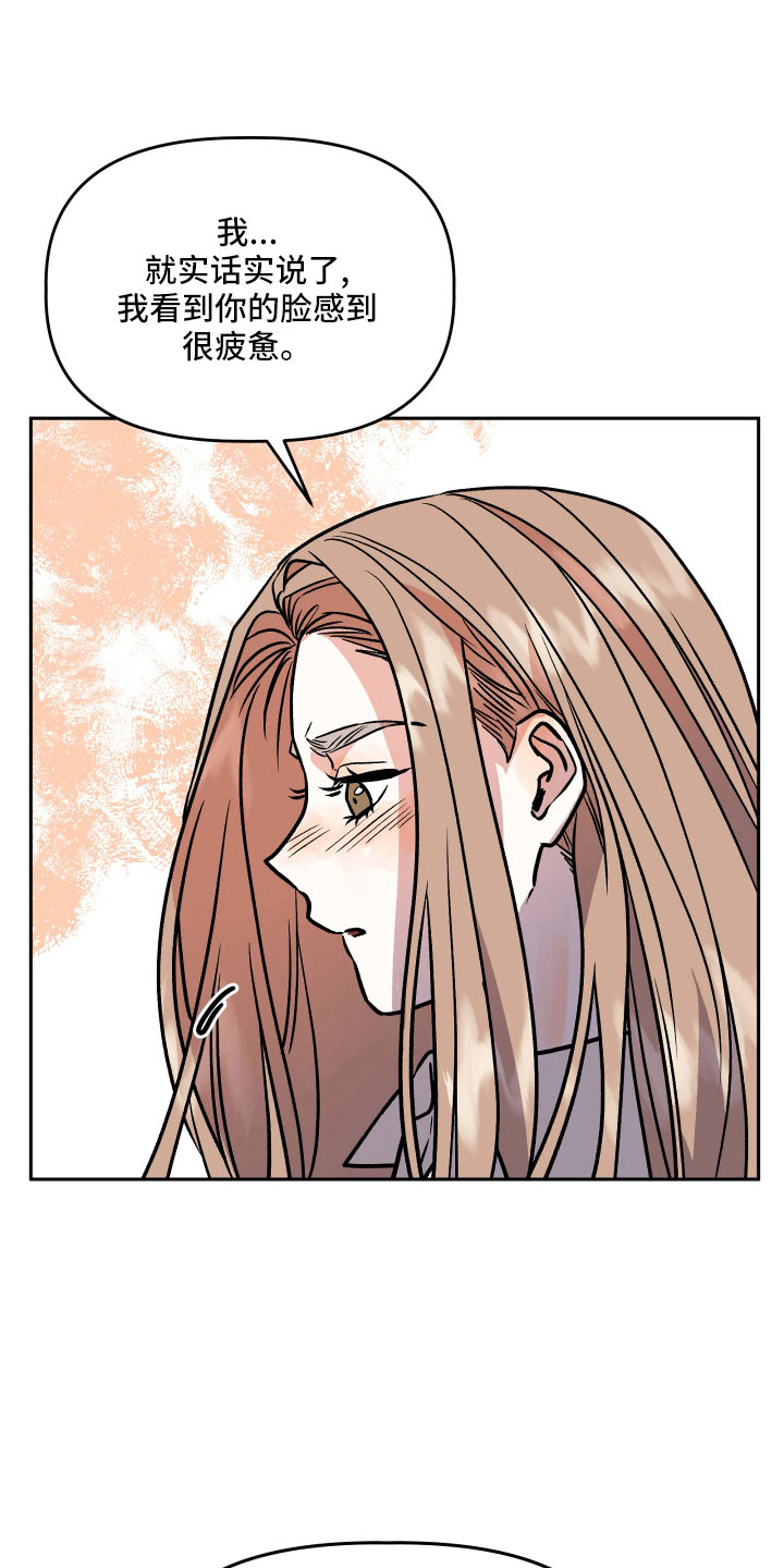 第59章：真相1