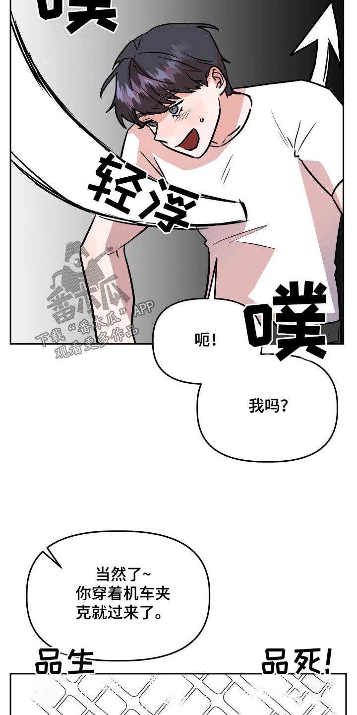 第75章：印象10