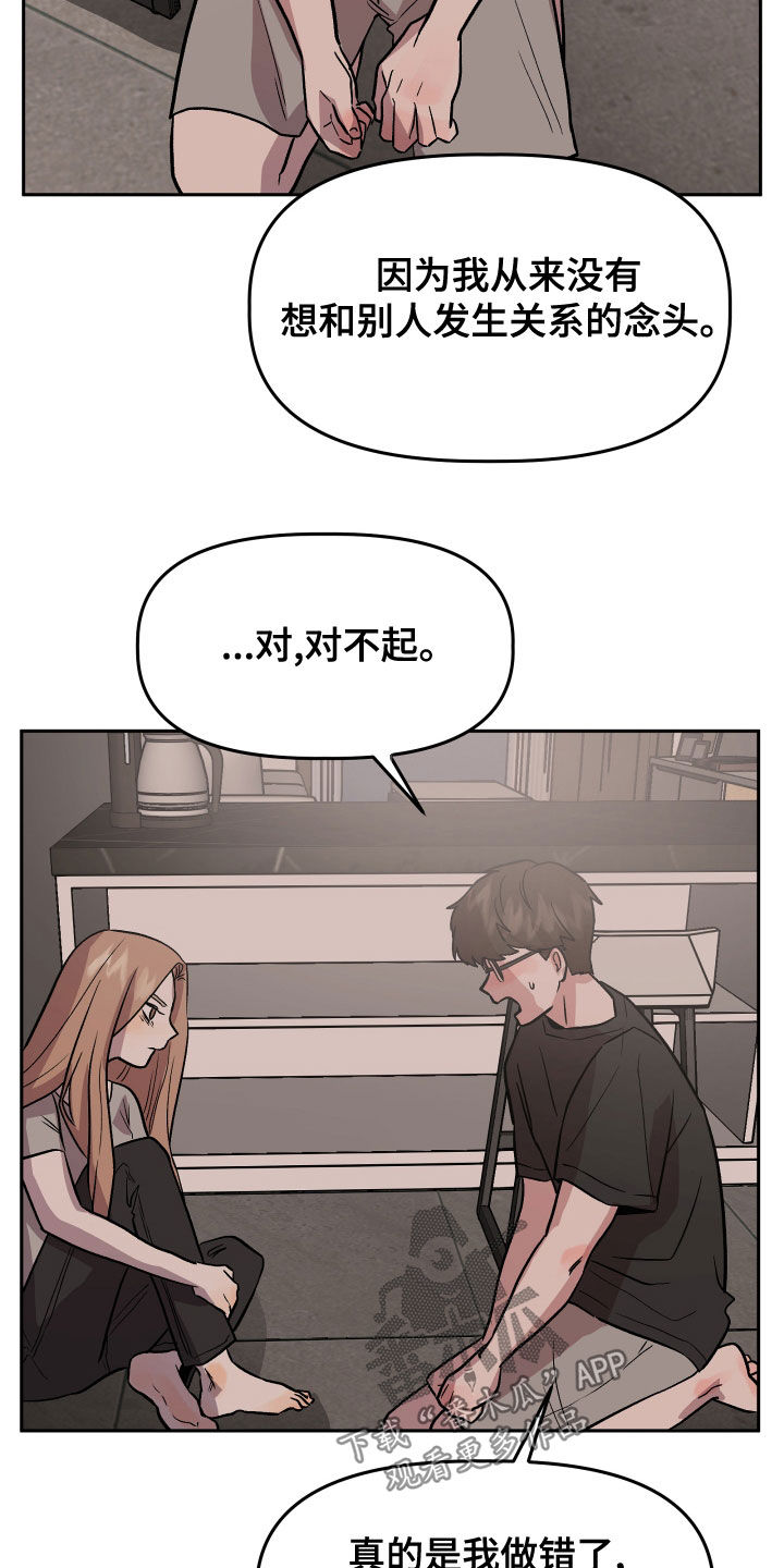 第45章：试试看？11