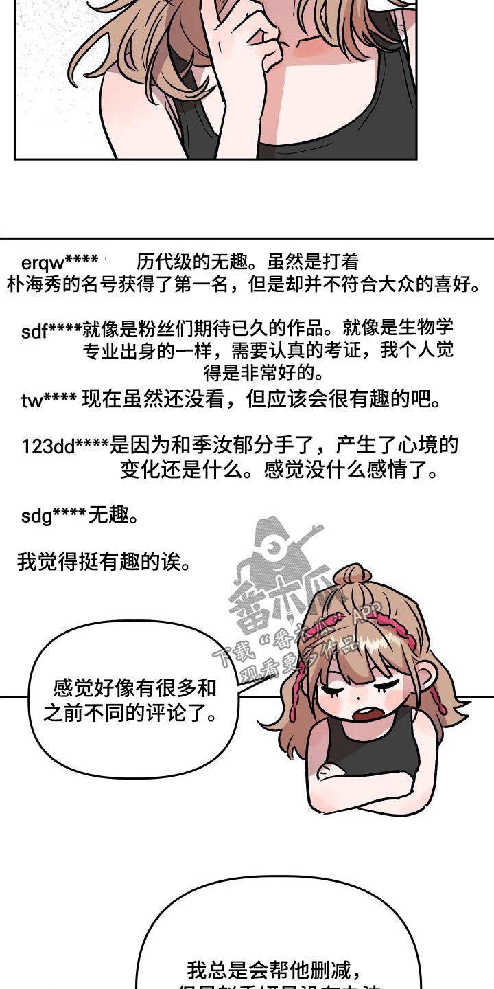 第73章：公开25