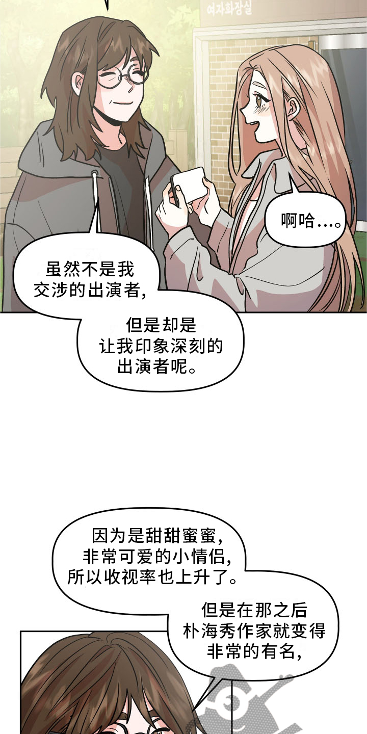 第21章：作假21