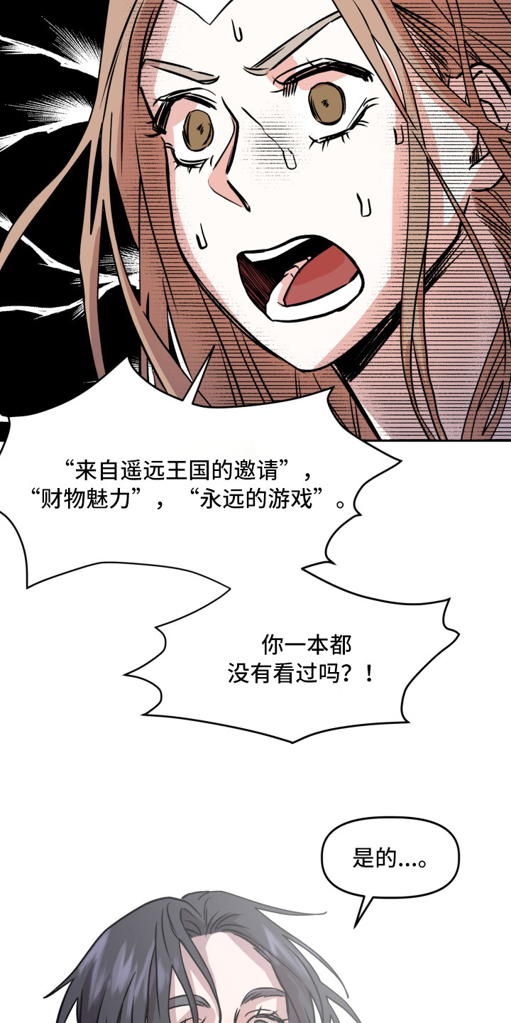 第13章：感到意外8