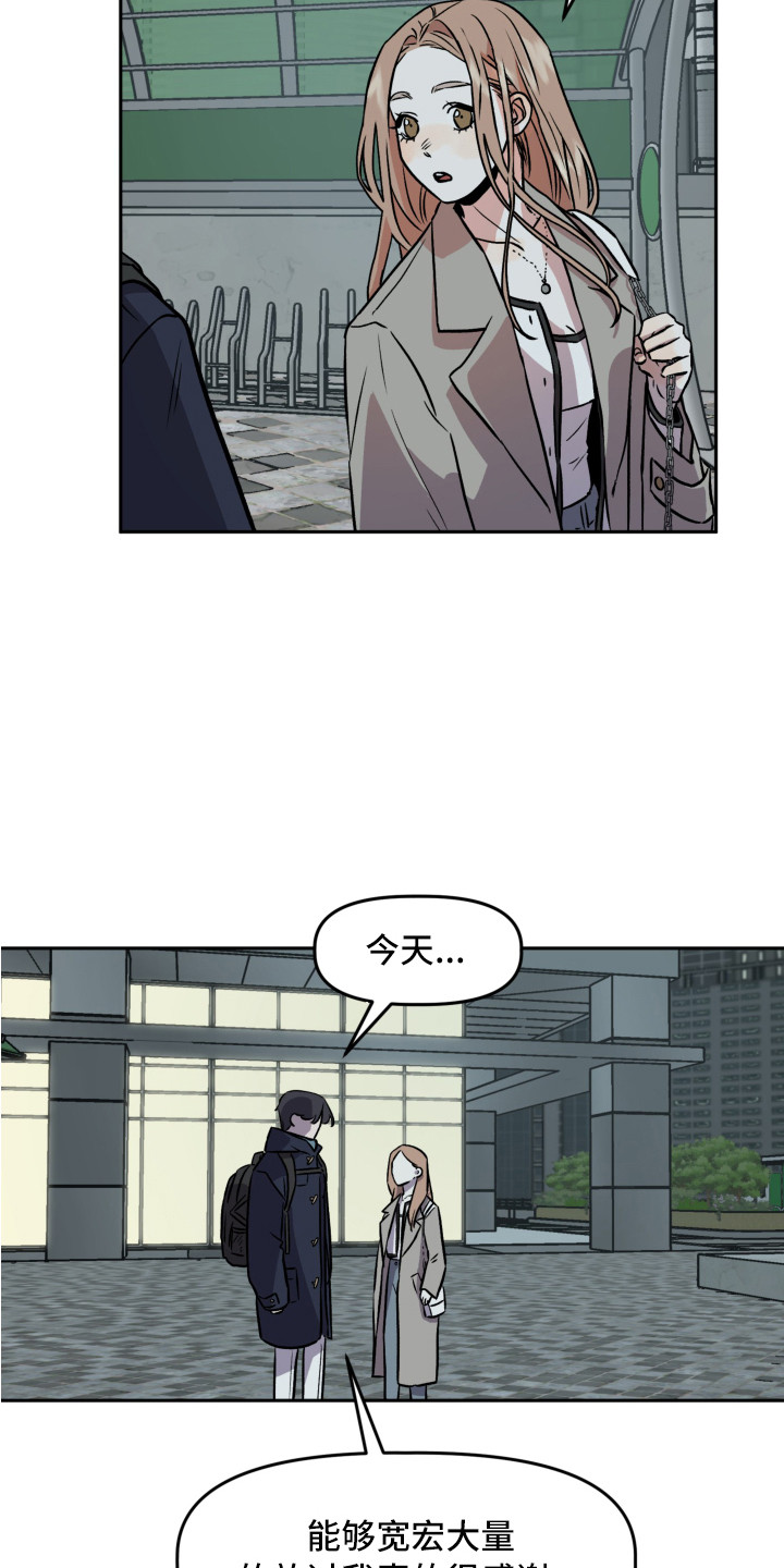 第11章：很亲切11