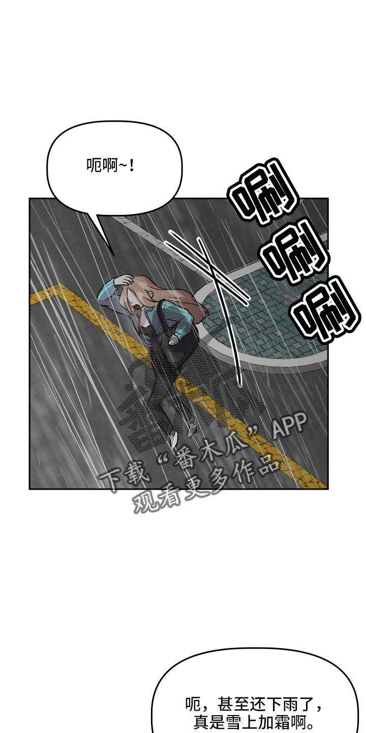 第61章：又来了17