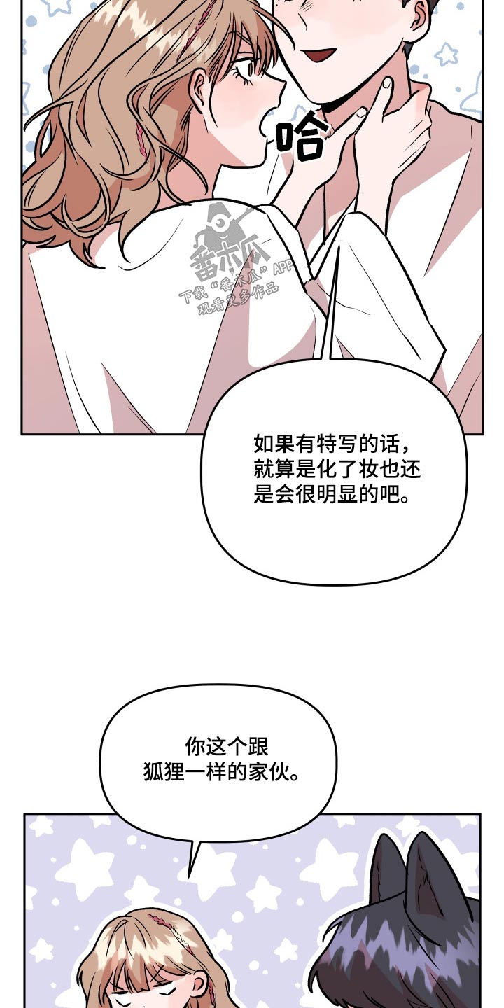 第76章：通过4