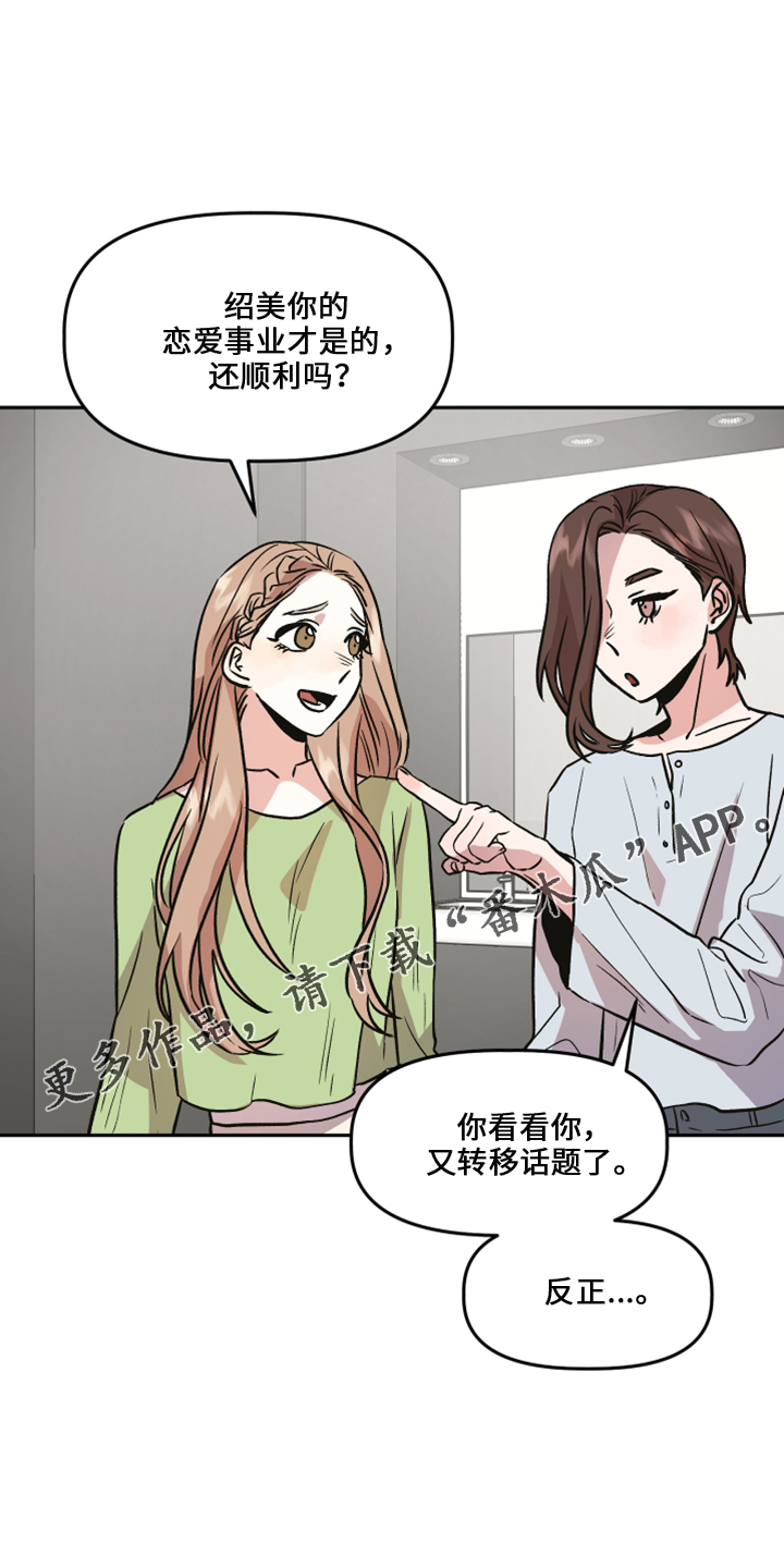 第33章：去干活12