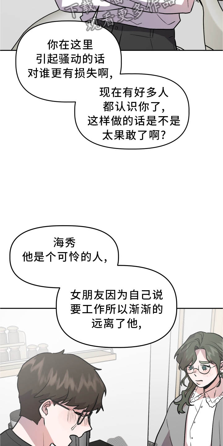 第37章：难过4