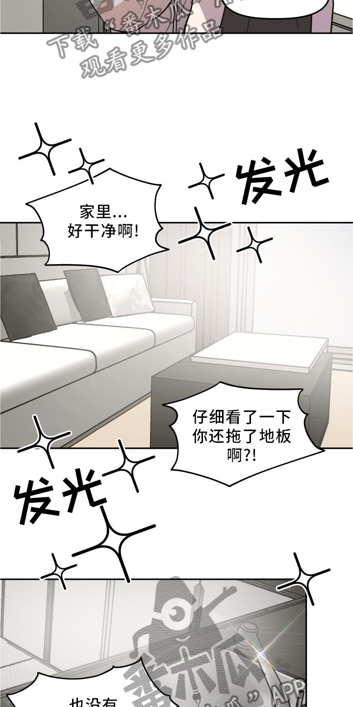 第22章：隐藏6