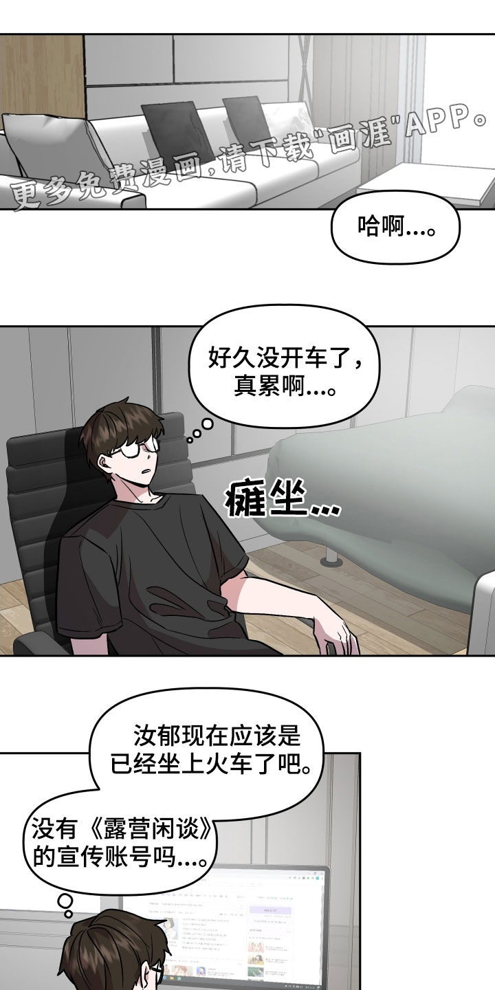 第17章：孤独0
