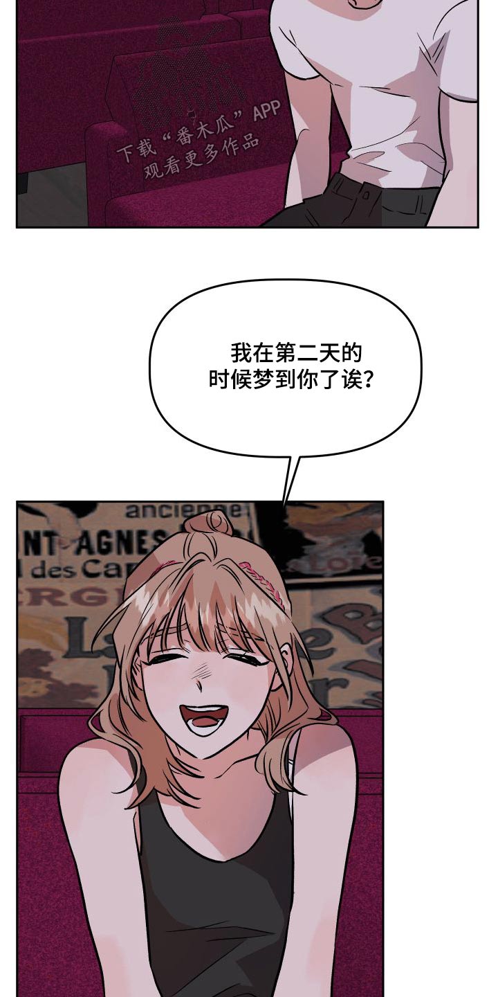 第75章：印象14