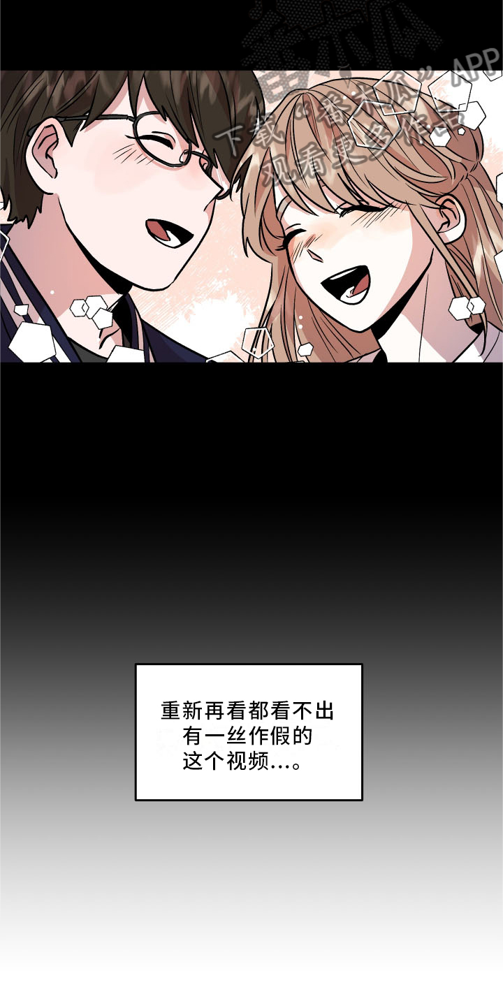 第21章：作假19