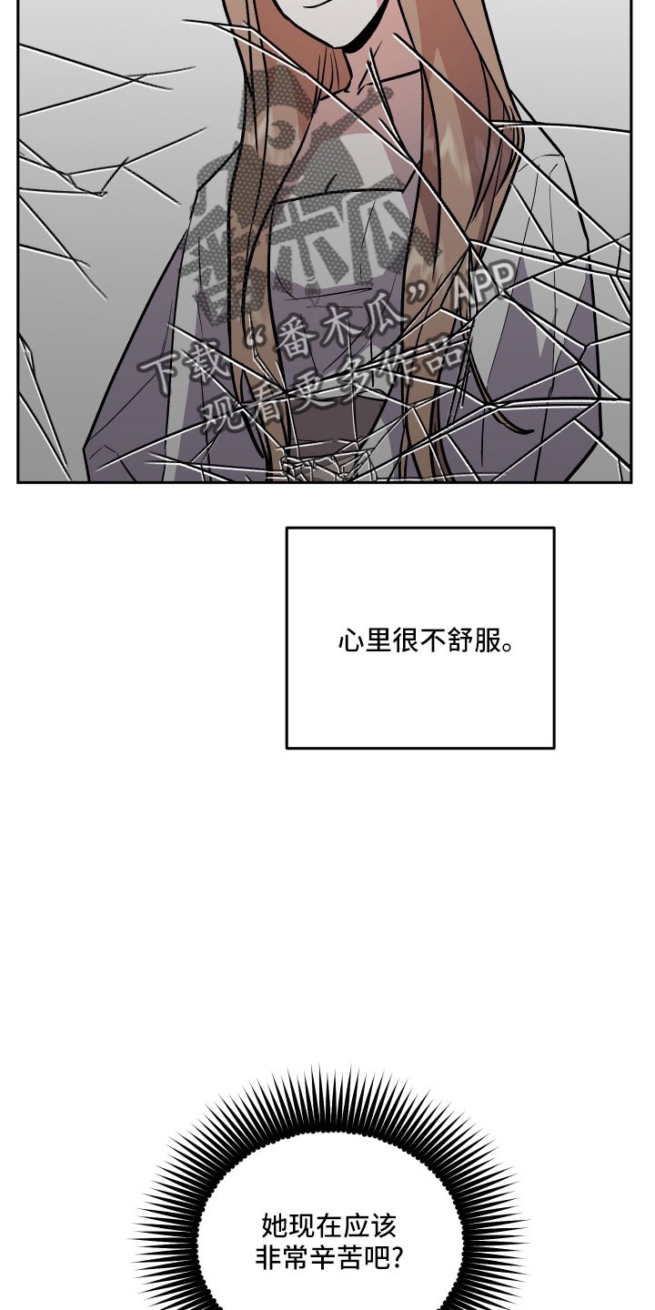 第59章：真相21