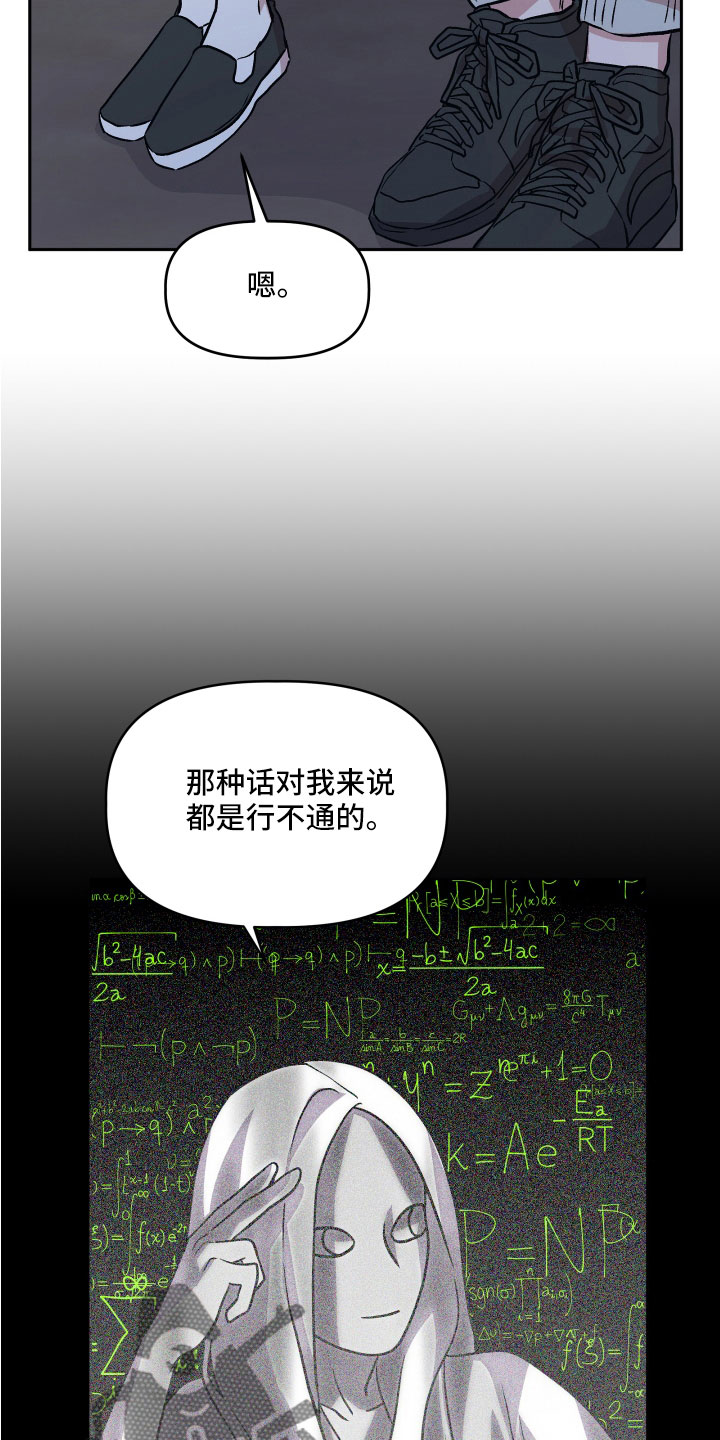 第51章：偷拍8