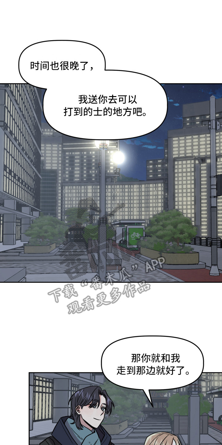 第13章：感到意外13