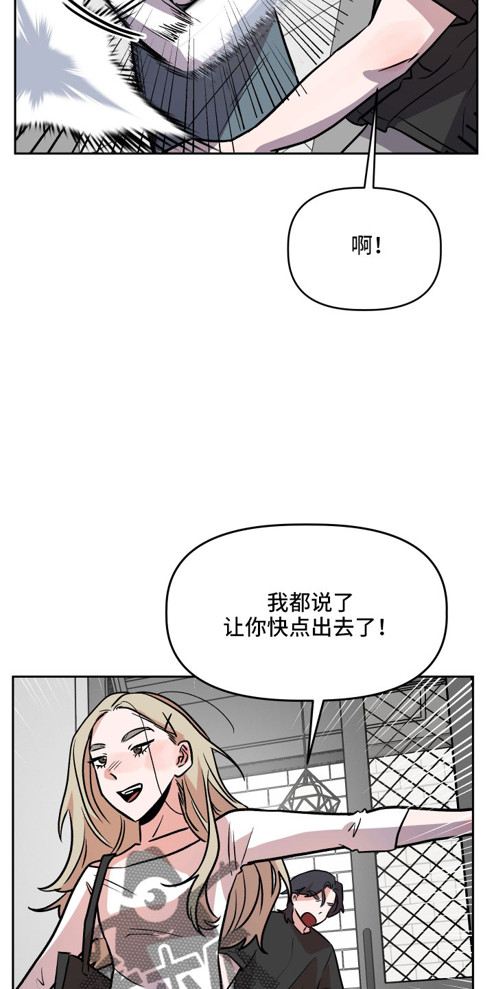 第61章：又来了29