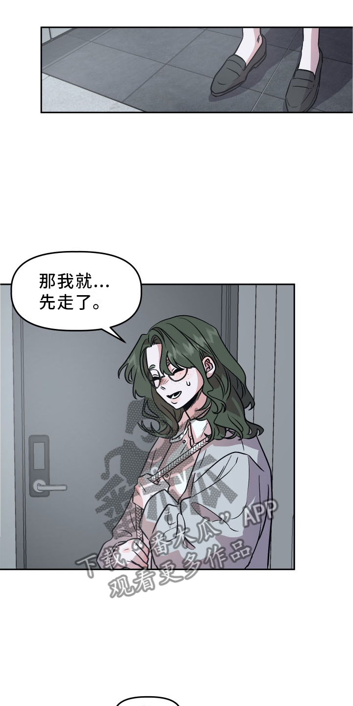 第21章：作假0
