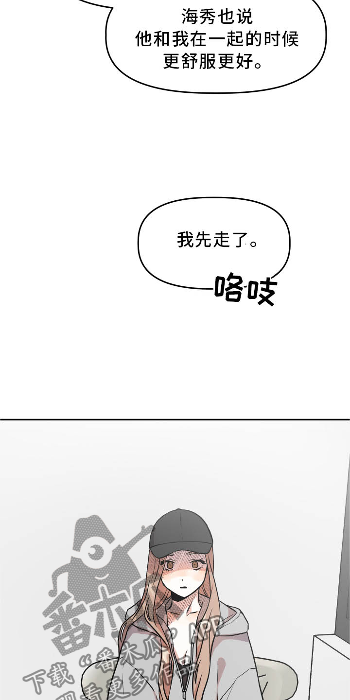 第37章：难过7