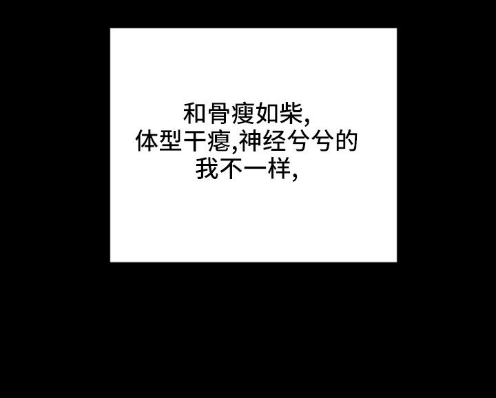 第57章：有惯性的24