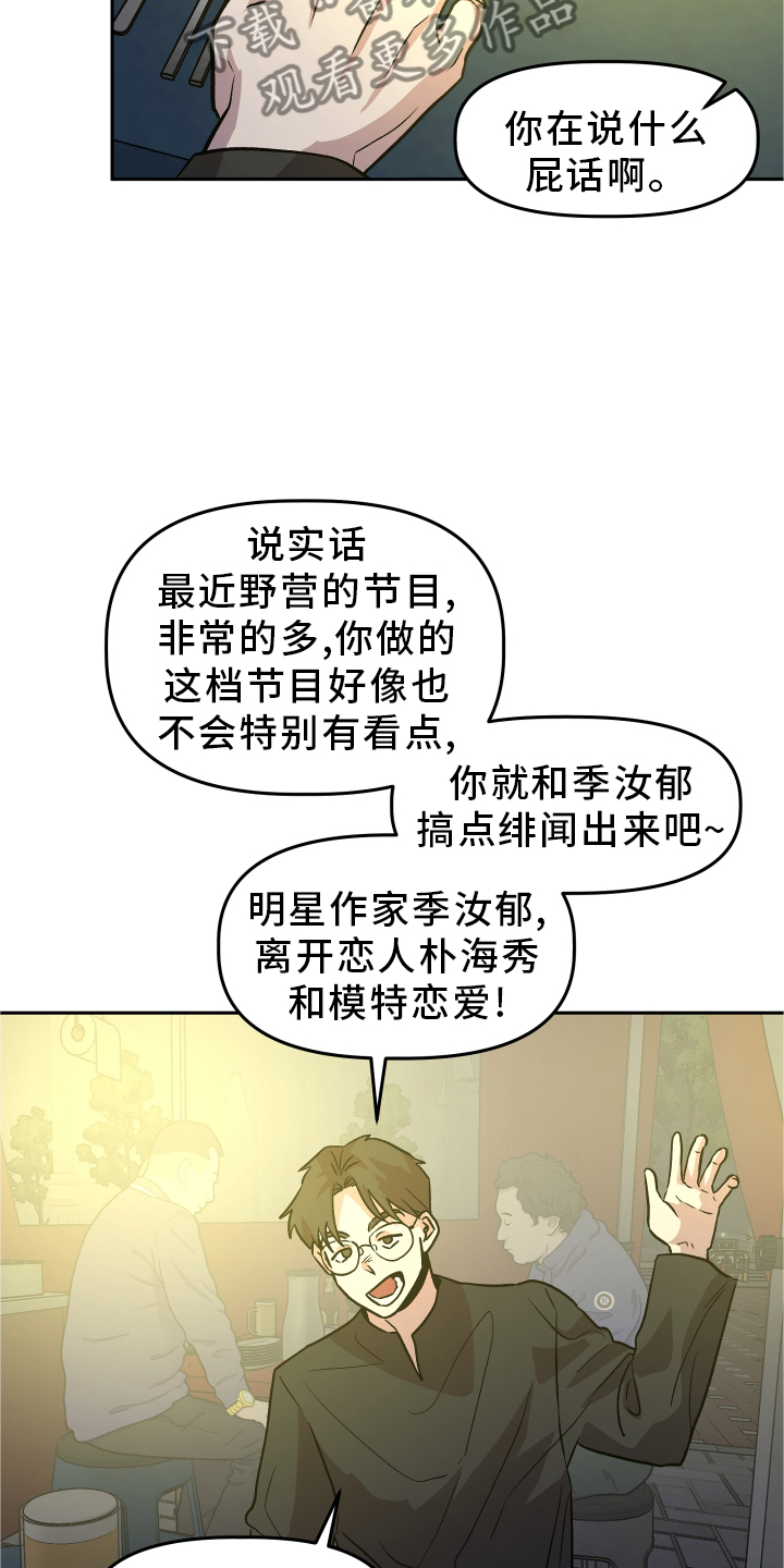 第26章：思考18