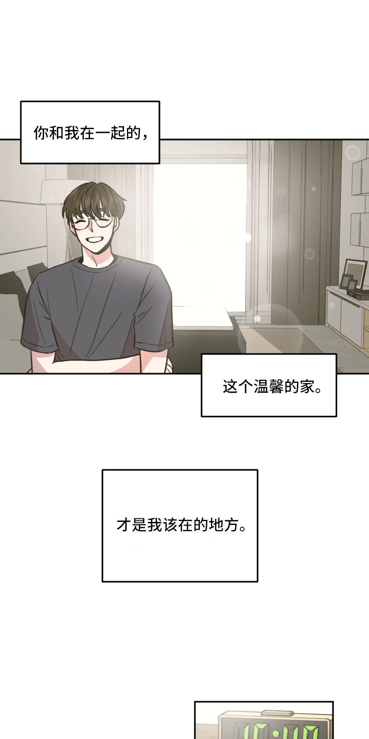 第6章：赵编辑6