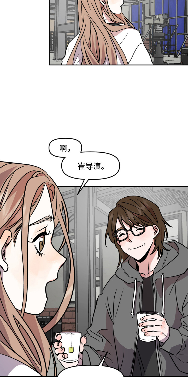 第9章：道歉3