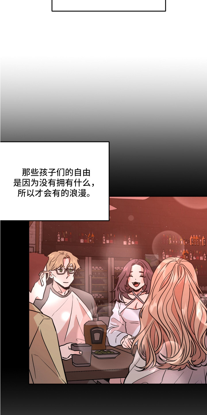 第31章：异样的魅力16