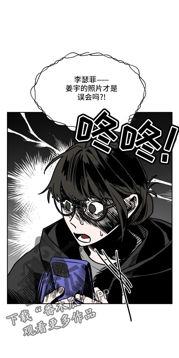 第59章：真相16