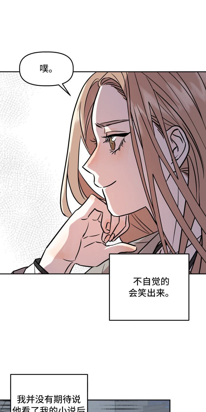 第13章：感到意外20