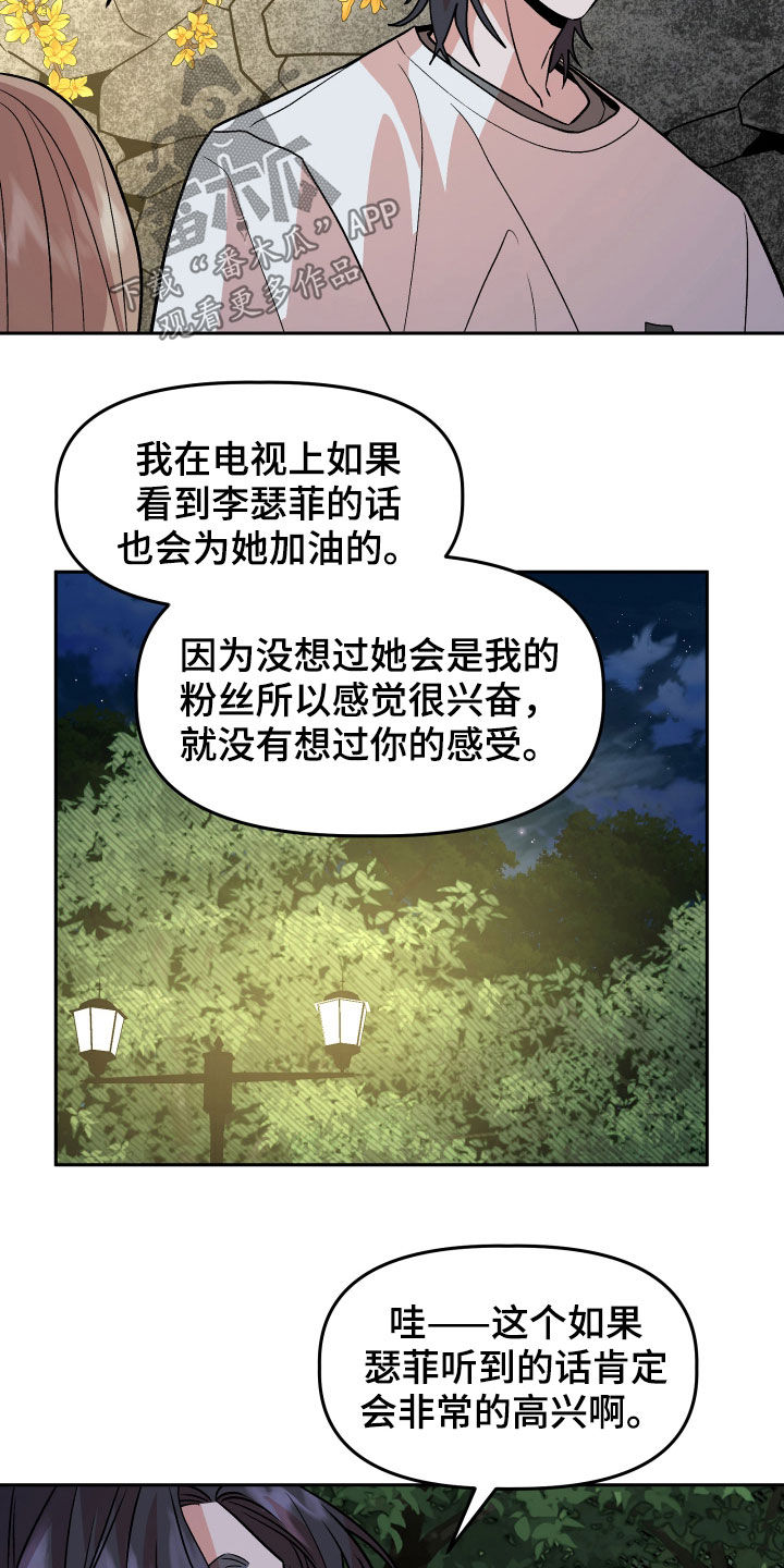 第19章：自卑感19