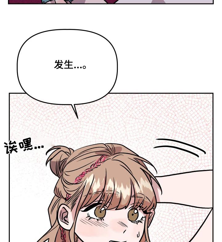 第75章：印象16