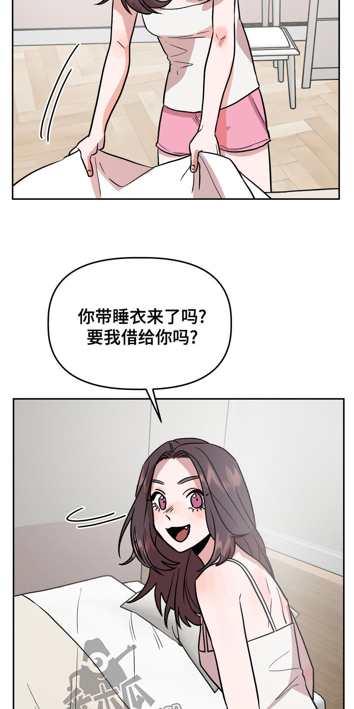 第45章：试试看？18