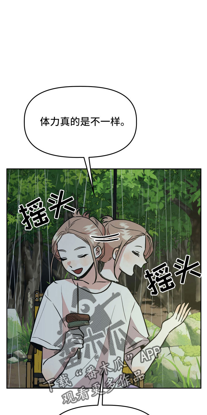 第64章：扭打1