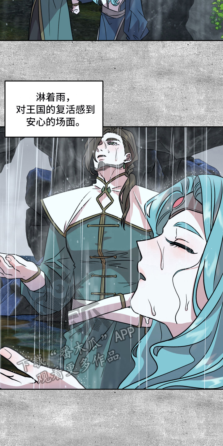第15章：回忆7