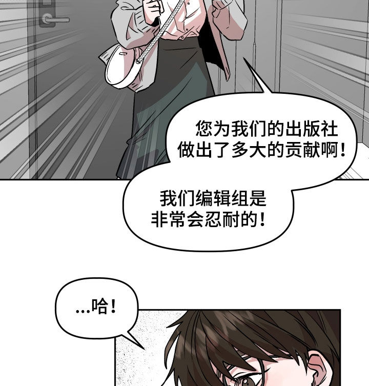 第18章：哭泣10