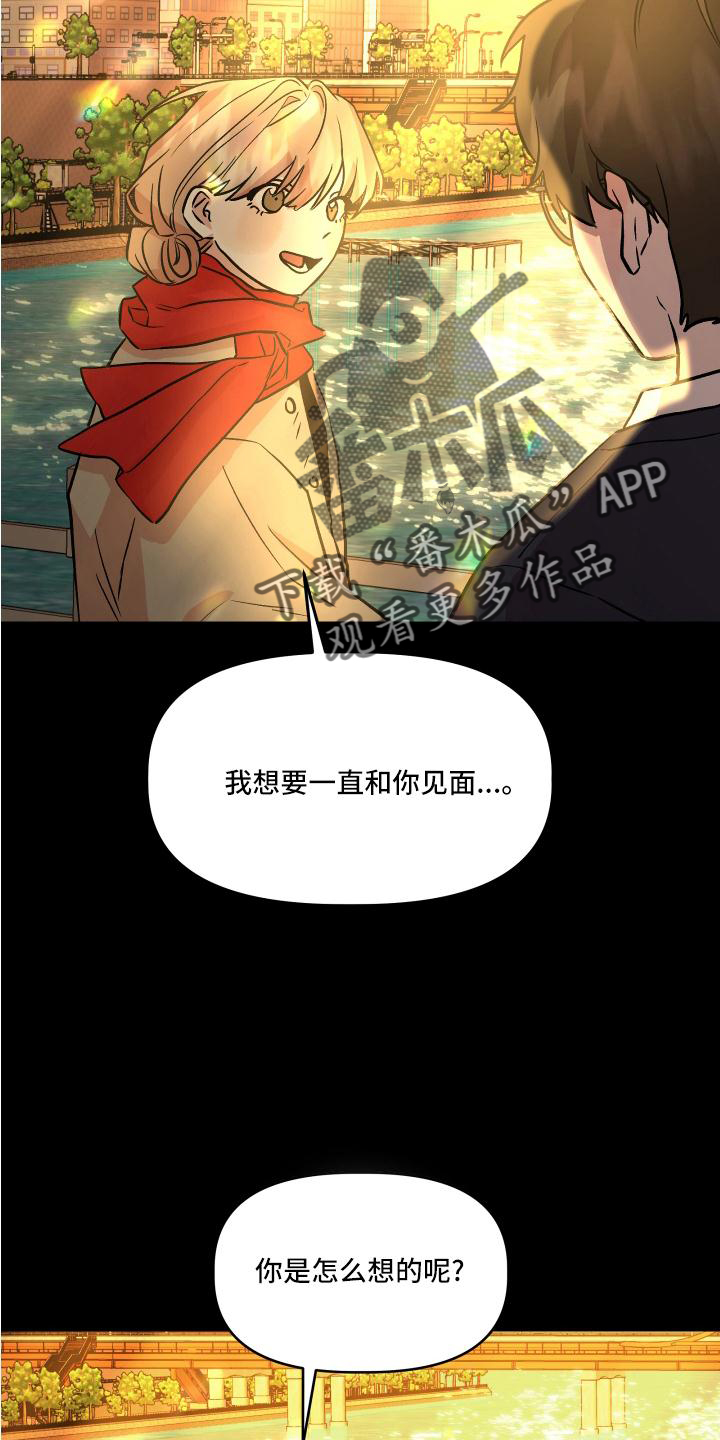第52章：得知22