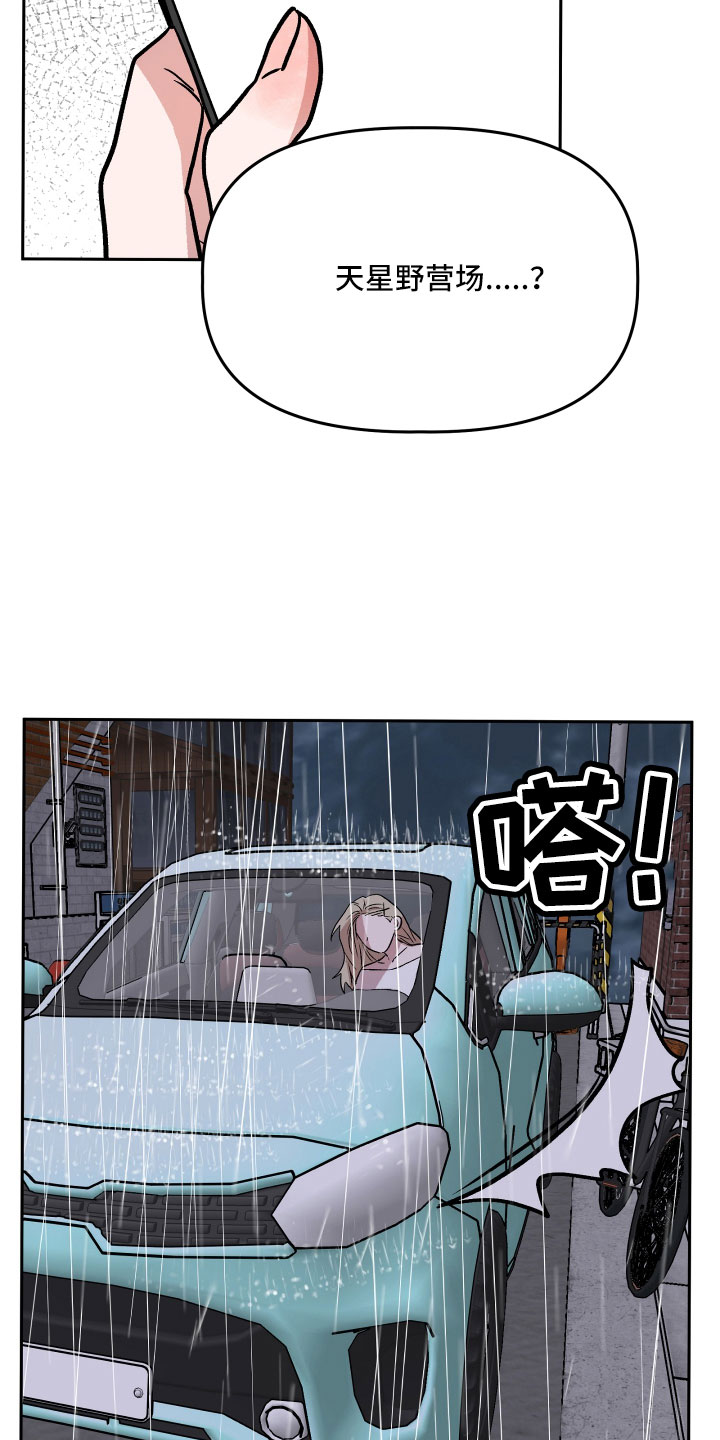 第63章：男朋友太绝了22