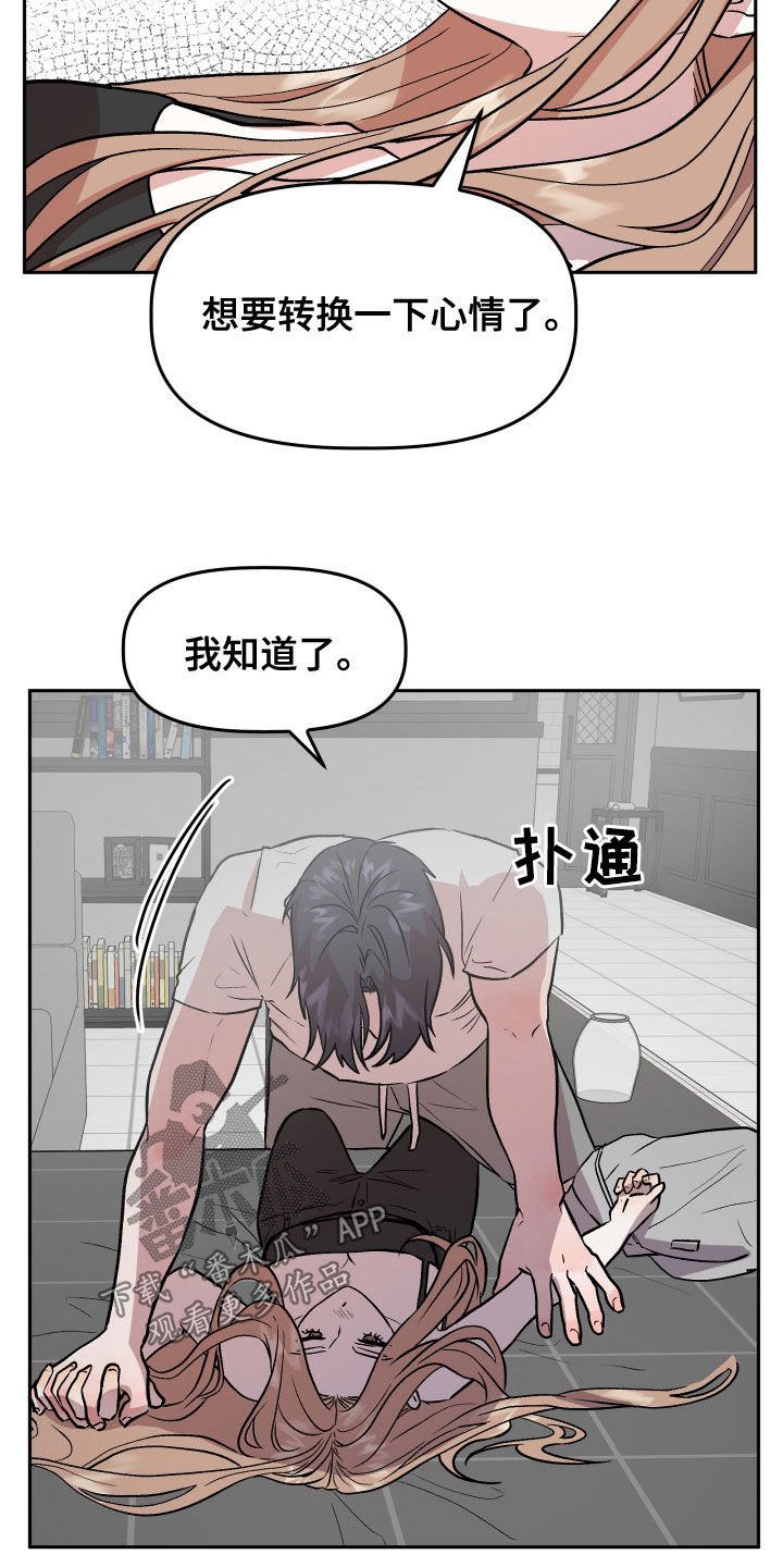 第39章：转换心情20