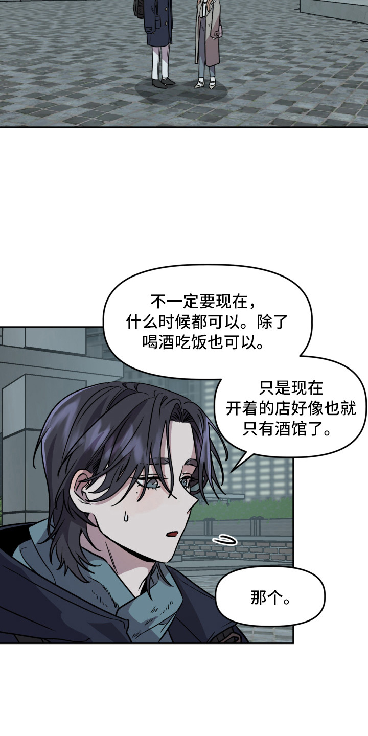 第12章：解释6