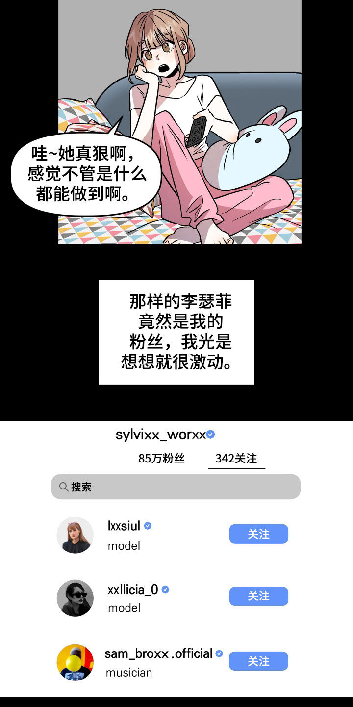 第19章：自卑感5